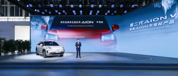 GAC Motor presenta sus modelos innovadores más recientes y su plan estratégico en el ‘Auto China 2024’
