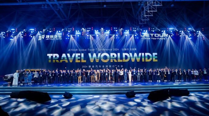 Desde China: Conferencia JETOUR Global Travel+ 2024 (video)