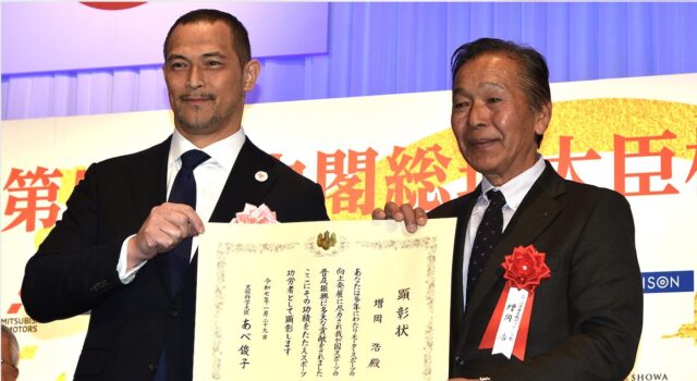 El reconocido piloto de rally Hiroshi Masuoka recibe el premio al Mérito Deportivo