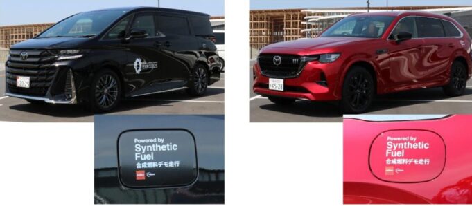Colaboración en Japón para lograr que los vehículos equipados con motor sean neutros en carbono utilizando combustible sintético