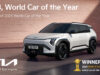 El Kia EV3 gana el premio al Coche Mundial del Año 2025