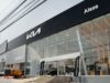 Kia inaugura su renovada tienda en Camacho, uno de los clústeres automotrices más importantes de Lima