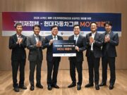 Hyundai Motor Group proveerá flota oficial de vehículos para reuniones ministeriales de APEC 2025 en Corea