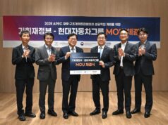 Hyundai Motor Group proveerá flota oficial de vehículos para reuniones ministeriales de APEC 2025 en Corea