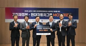 Hyundai Motor Group proveerá flota oficial de vehículos para reuniones ministeriales de APEC 2025 en Corea
