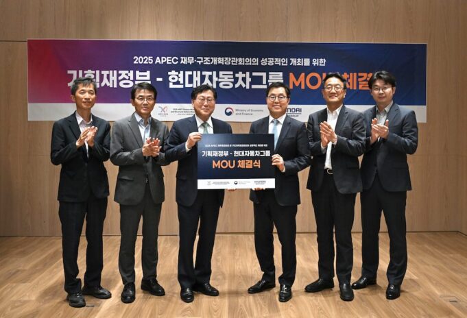 Hyundai Motor Group proveerá flota oficial de vehículos para reuniones ministeriales de APEC 2025 en Corea