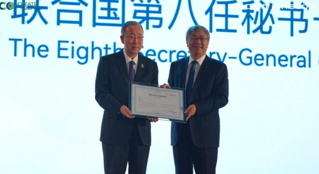 OMODA & JAECOO presentan su visión ESG y reúnen a líderes de más de 100 países en Cumbre Internacional de Usuarios 2025