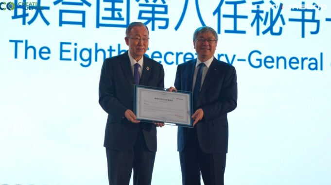 OMODA & JAECOO presentan su visión ESG y reúnen a líderes de más de 100 países en Cumbre Internacional de Usuarios 2025