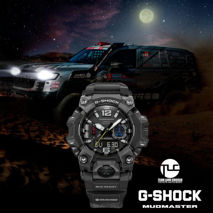 Día del Padre: G-SHOCK presenta un reloj con espíritu todoterreno para papás amantes de la aventura